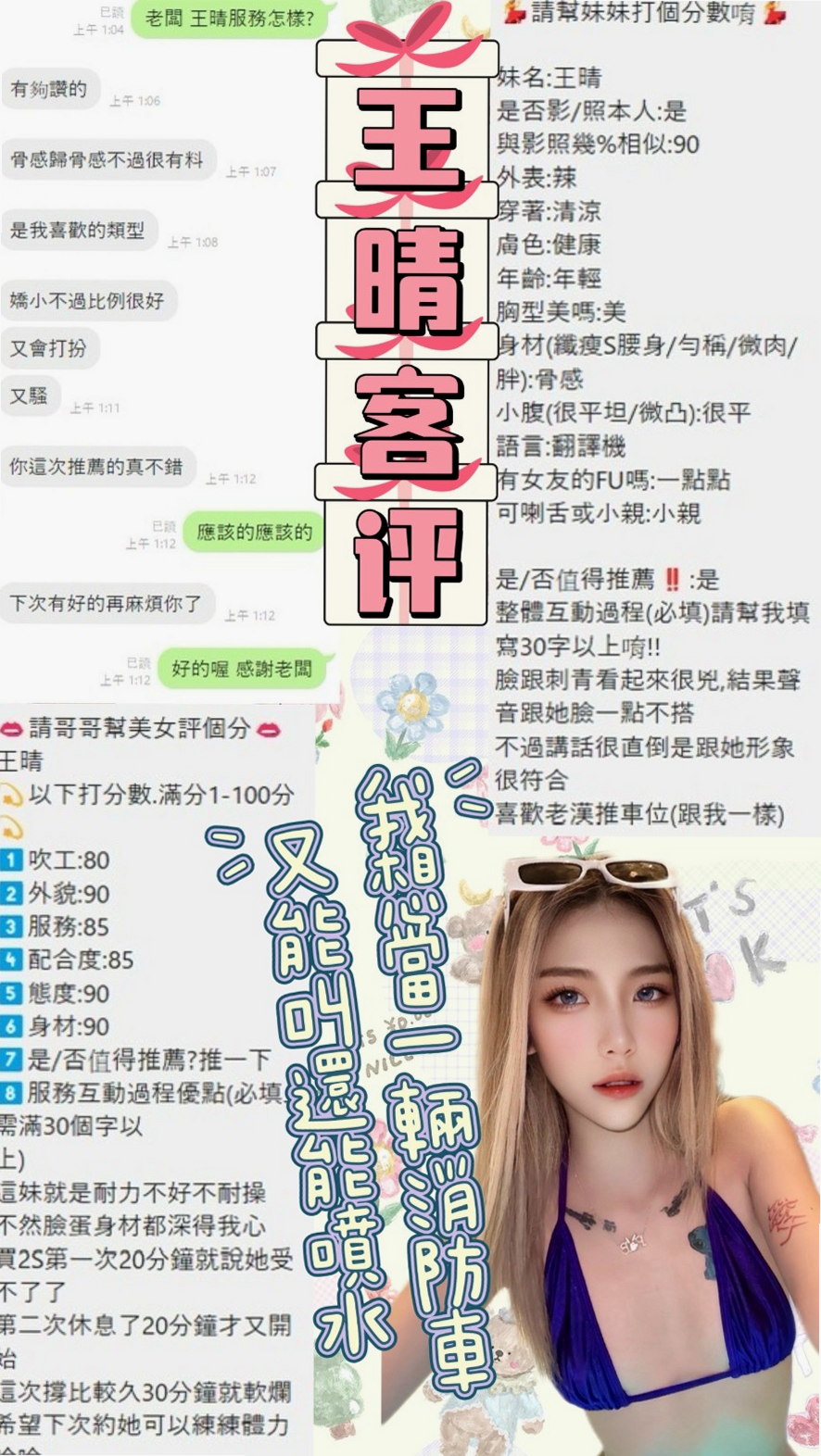 台北定點茶 vs 其他方案，哪個更適合你？